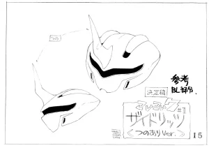 Settei Koi Koi 7 - Page 59