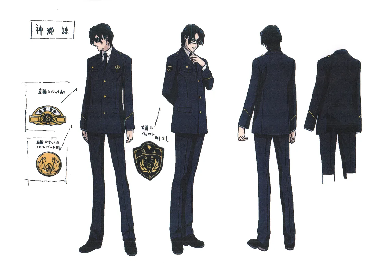 Settei Persona Trinity Soul - Image 13