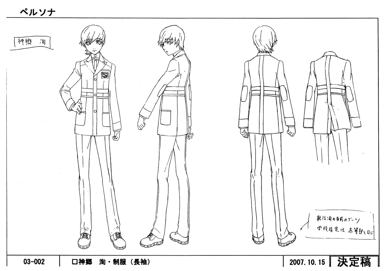 Settei Persona Trinity Soul - Image 18