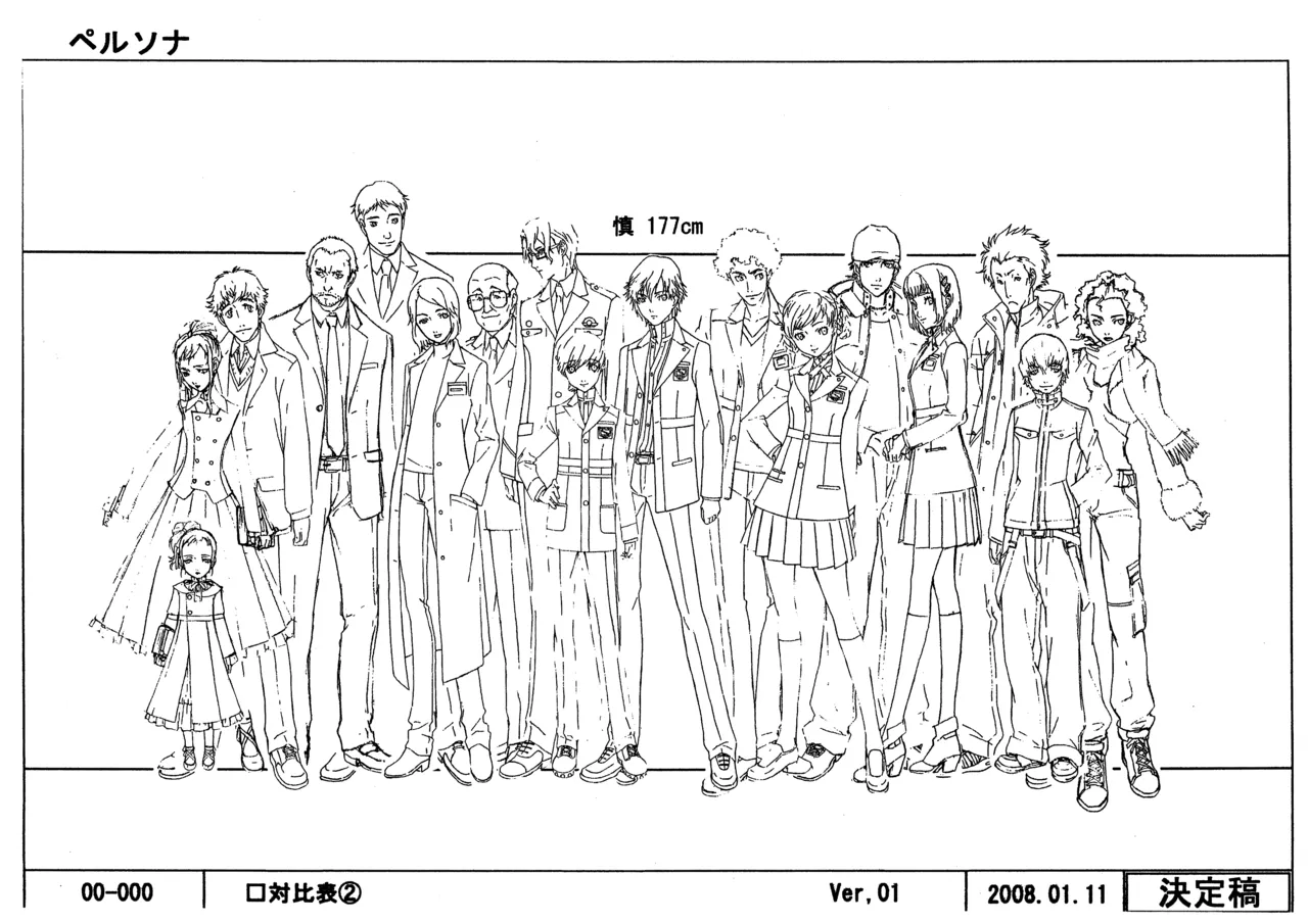 Settei Persona Trinity Soul - Image 2