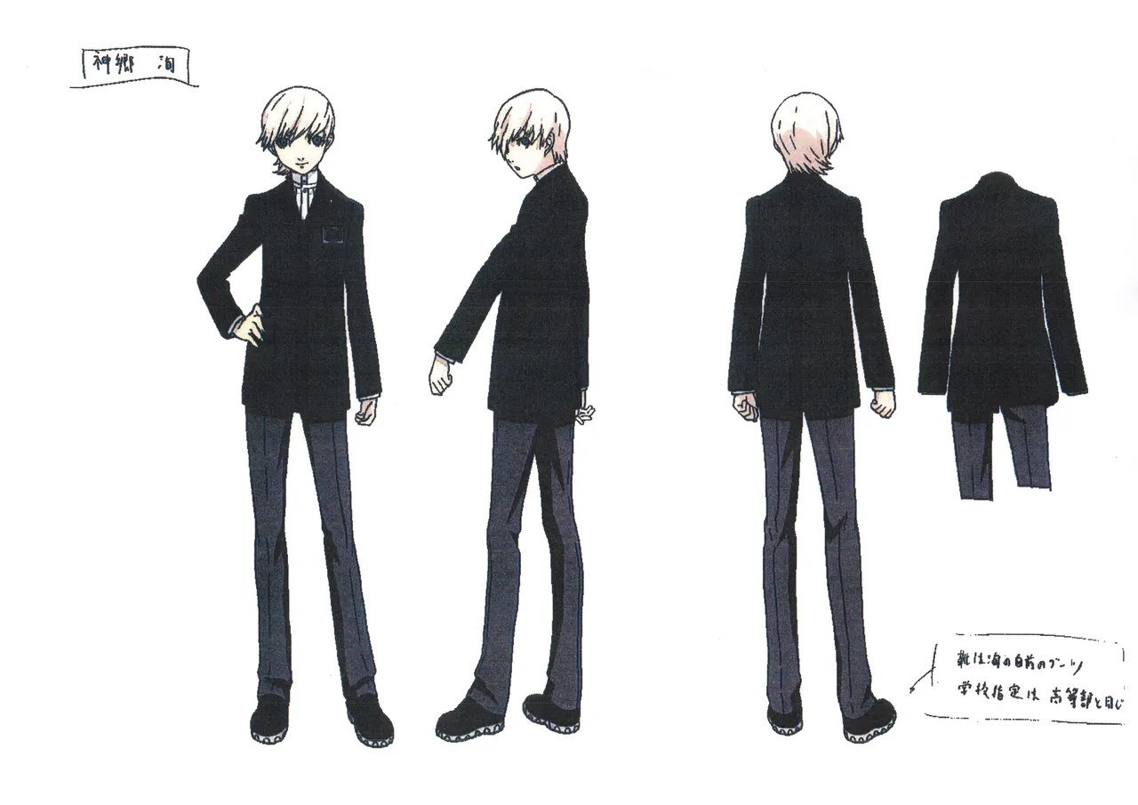 Settei Persona Trinity Soul - Image 20