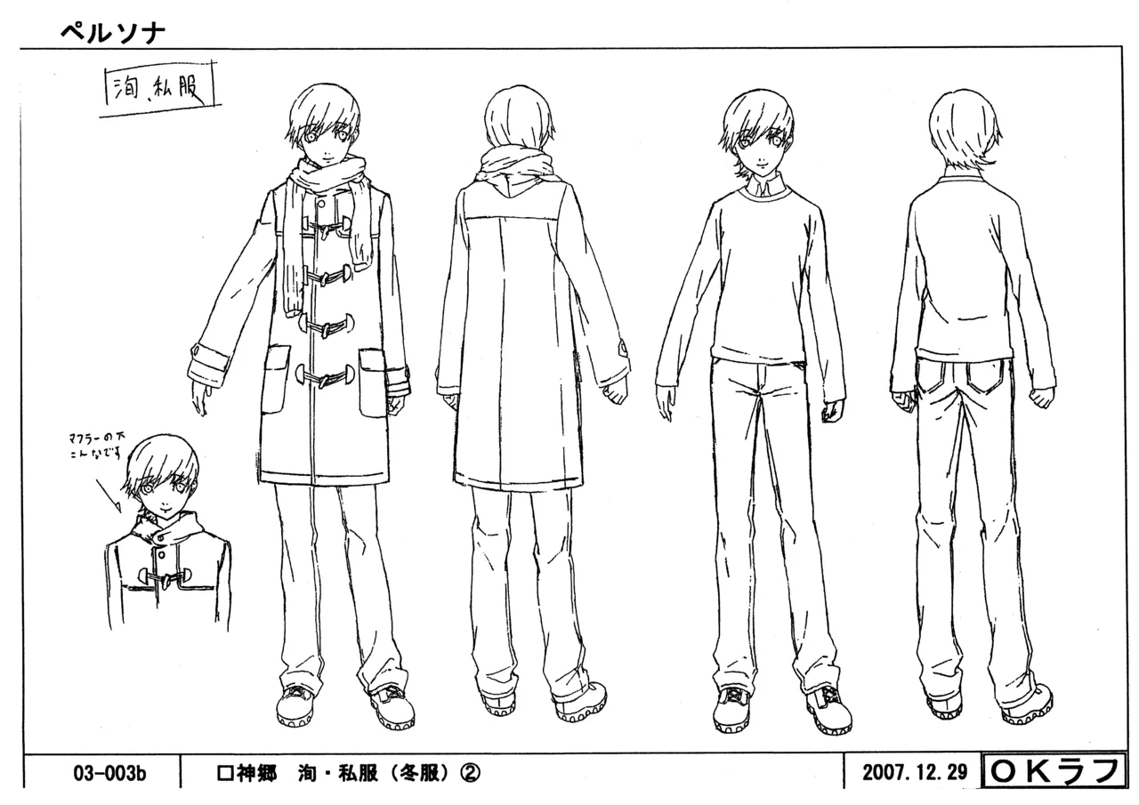 Settei Persona Trinity Soul - Image 22