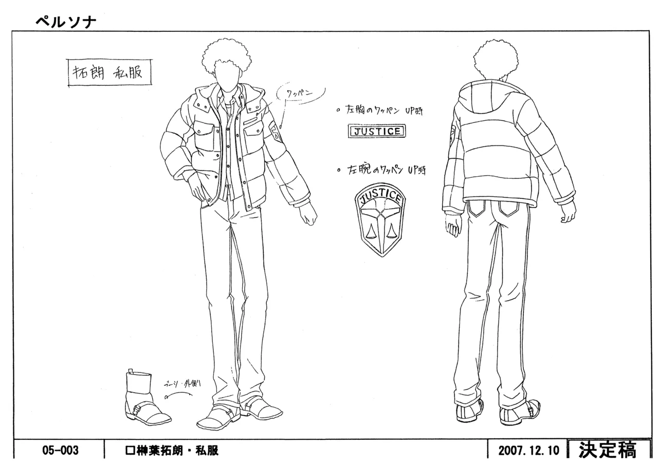 Settei Persona Trinity Soul - Image 26