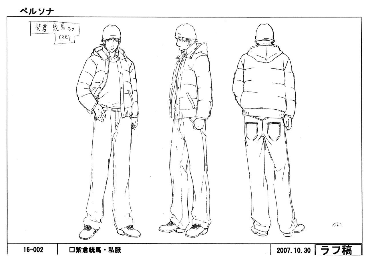 Settei Persona Trinity Soul - Image 44