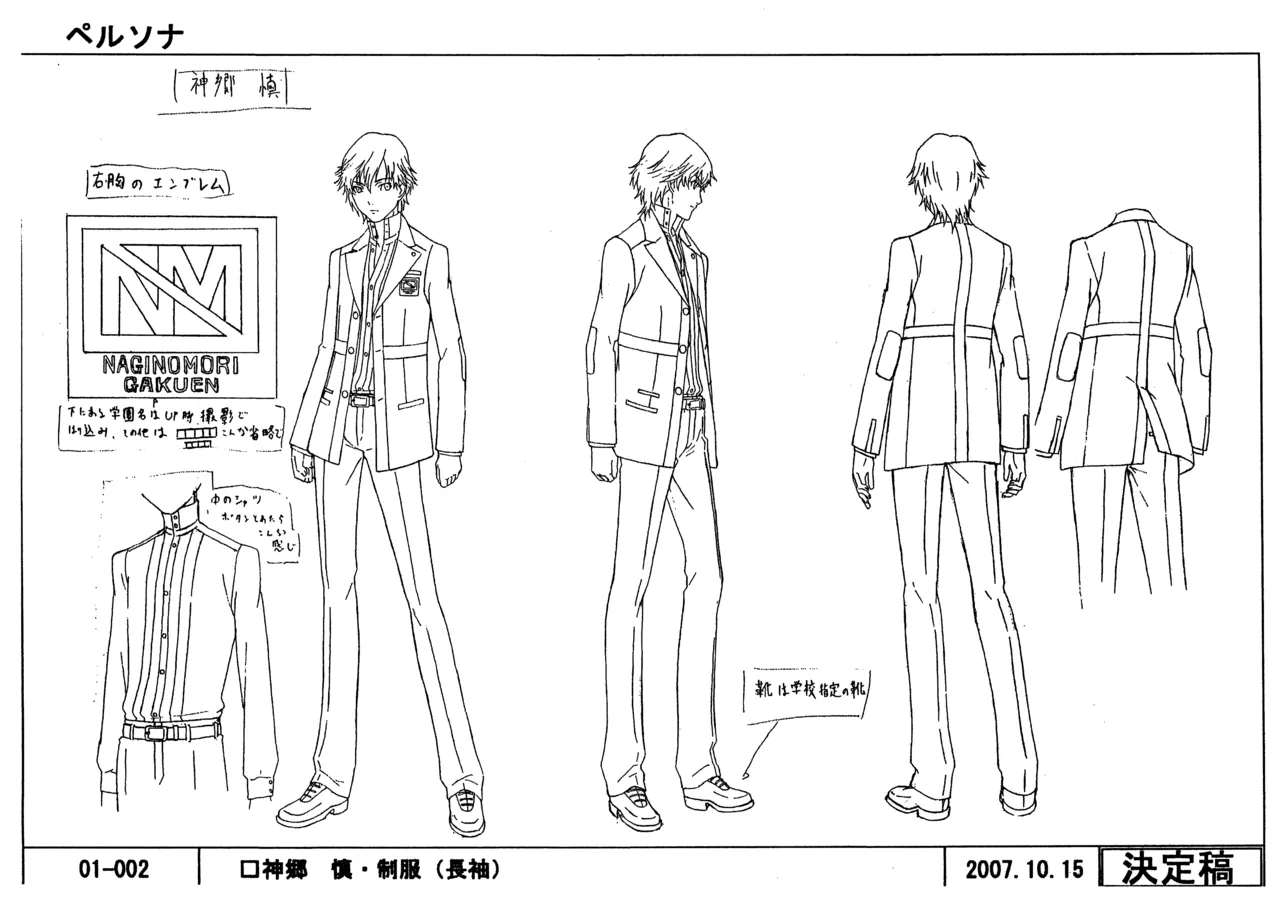 Settei Persona Trinity Soul - Image 5