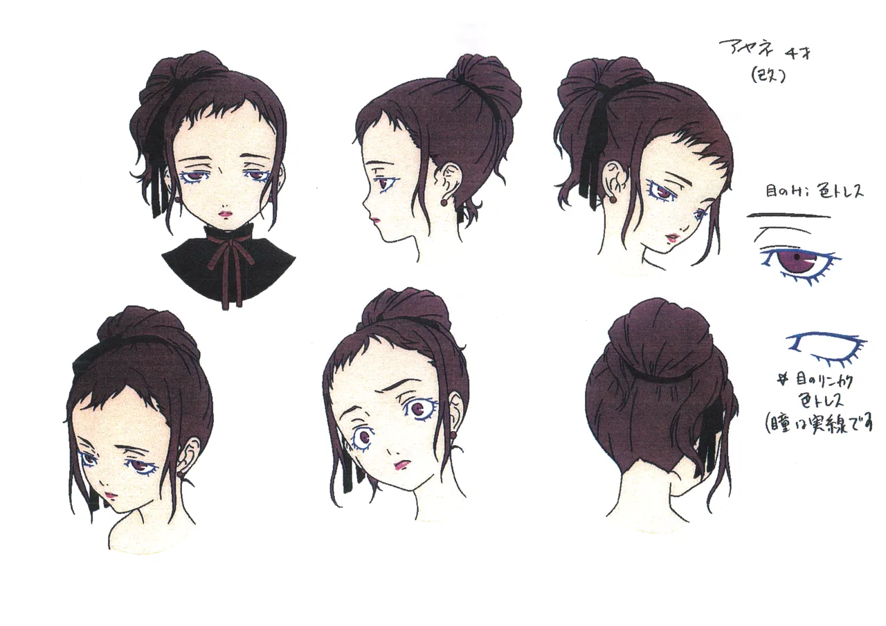 Settei Persona Trinity Soul - Image 52