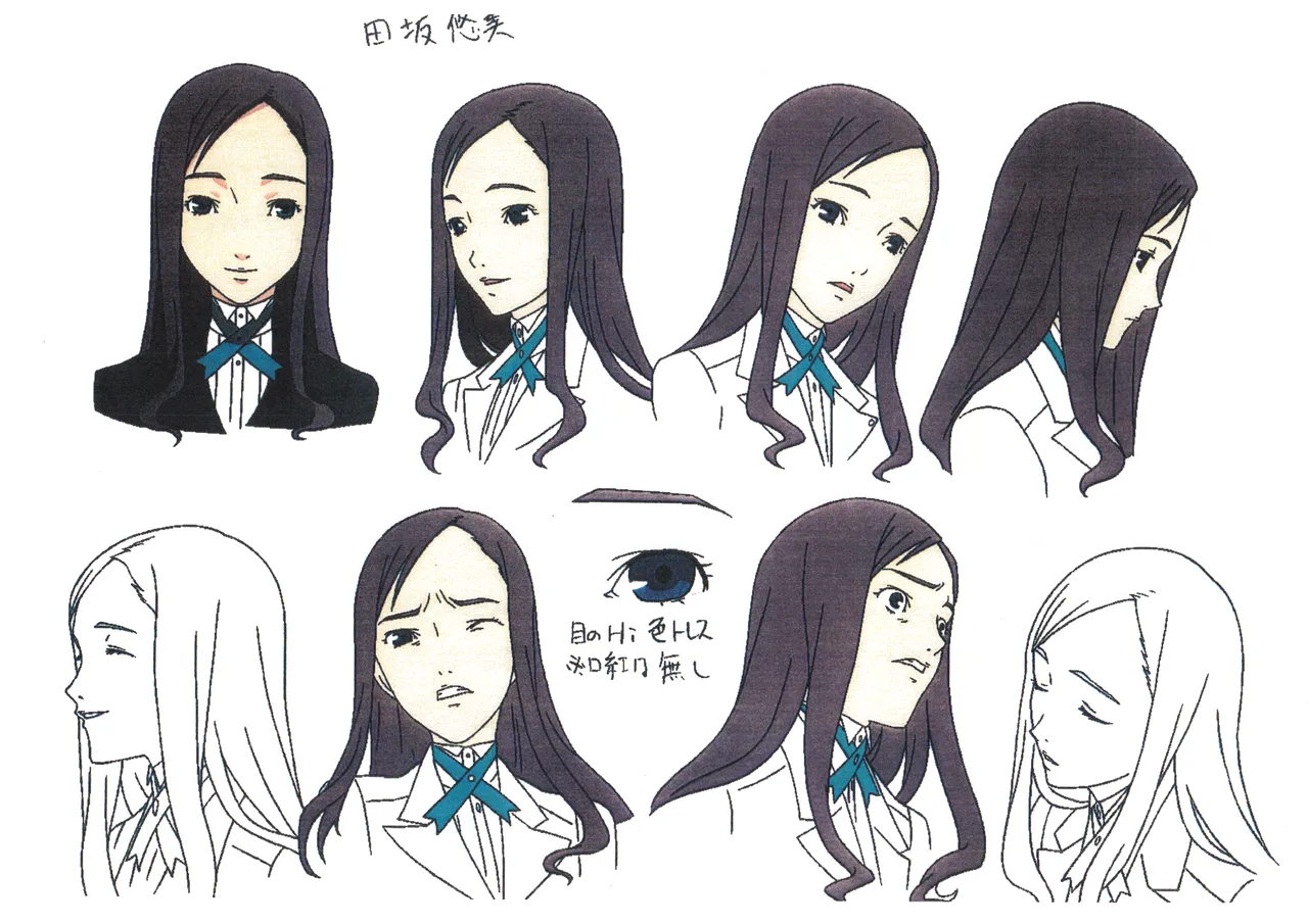 Settei Persona Trinity Soul - Image 53