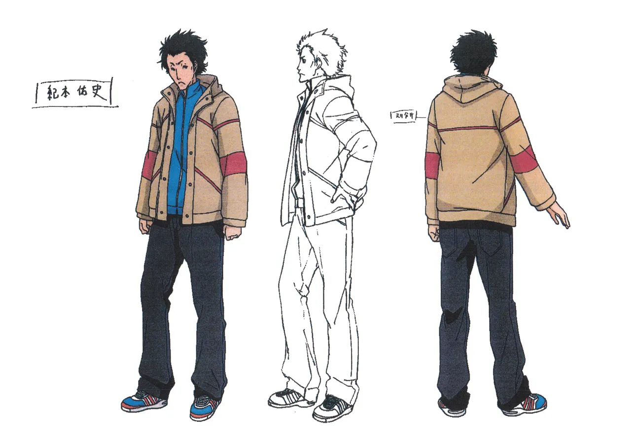 Settei Persona Trinity Soul - Image 54