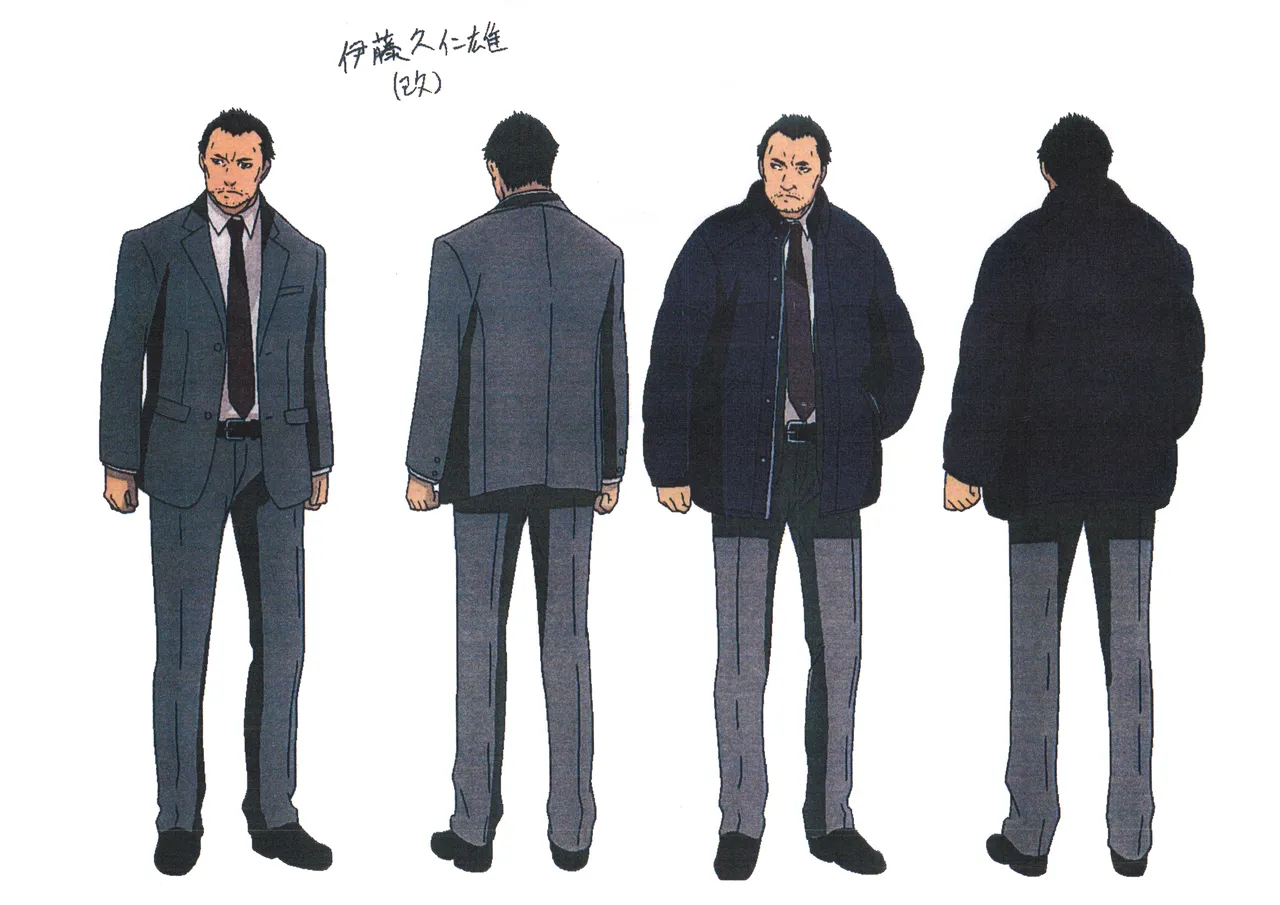 Settei Persona Trinity Soul - Image 55