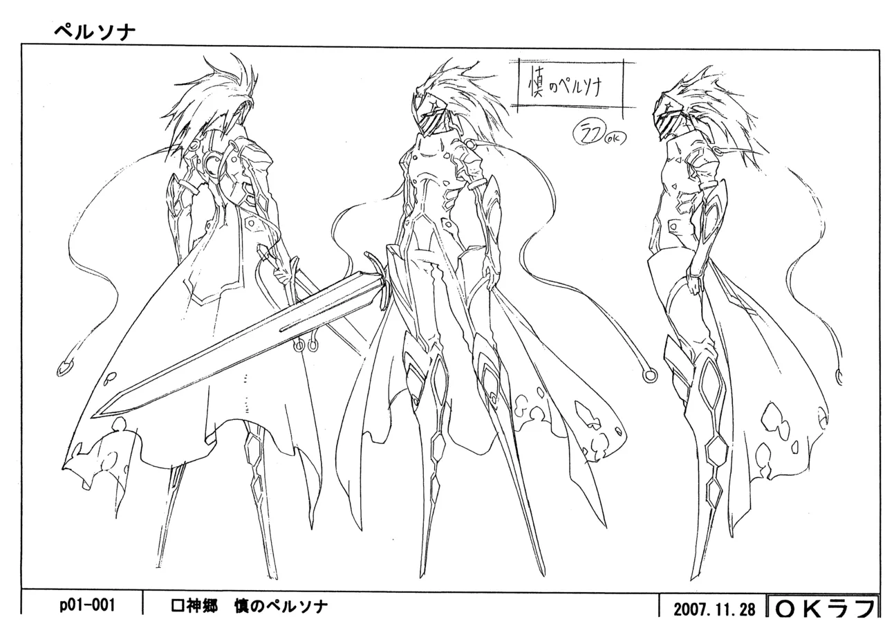 Settei Persona Trinity Soul - Image 56