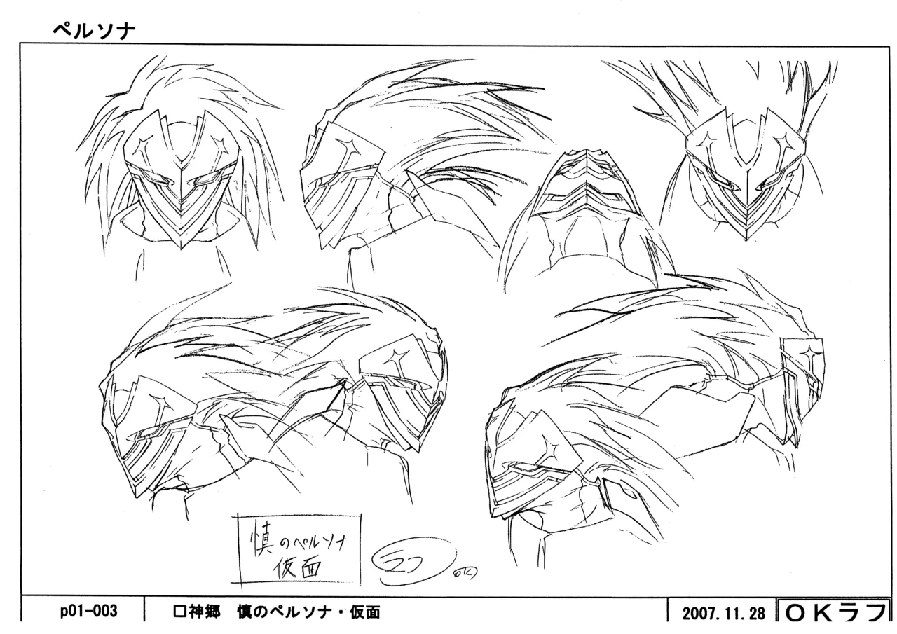 Settei Persona Trinity Soul - Image 60