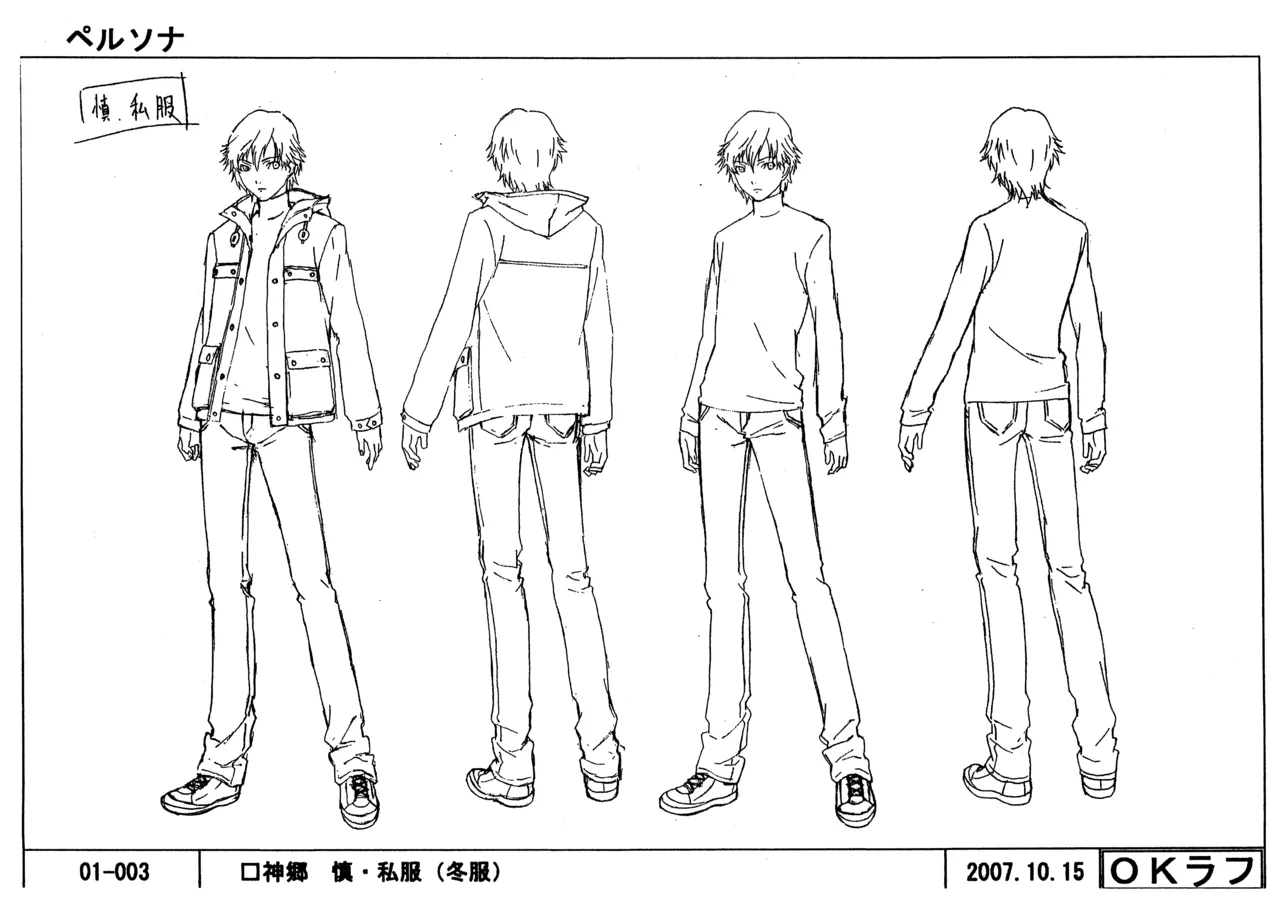 Settei Persona Trinity Soul - Image 8