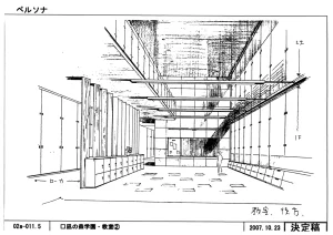 Settei Persona Trinity Soul - Page 102