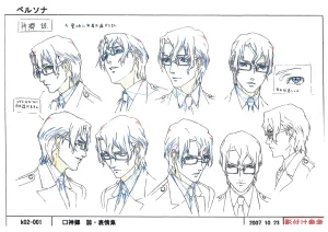 Settei Persona Trinity Soul - Page 11