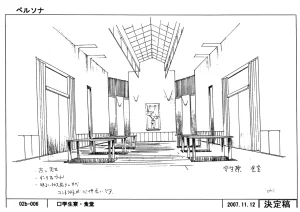 Settei Persona Trinity Soul - Page 110