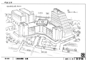 Settei Persona Trinity Soul - Page 115