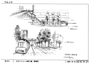 Settei Persona Trinity Soul - Page 122