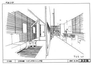 Settei Persona Trinity Soul - Page 131