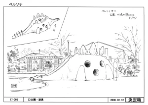 Settei Persona Trinity Soul - Page 133