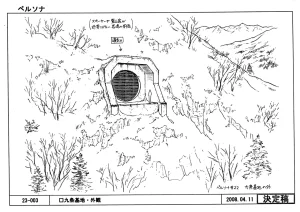 Settei Persona Trinity Soul - Page 136