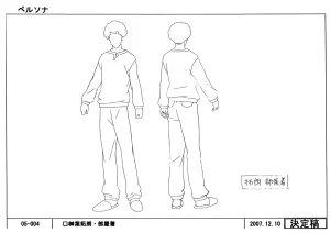 Settei Persona Trinity Soul - Page 27