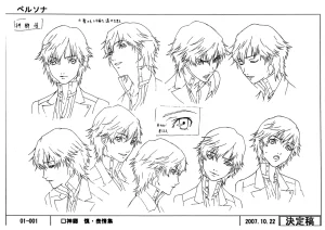 Settei Persona Trinity Soul - Page 3