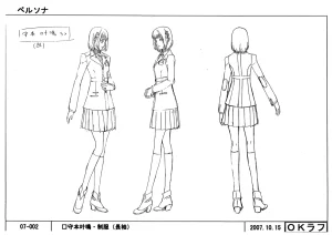 Settei Persona Trinity Soul - Page 35