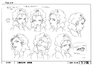 Settei Persona Trinity Soul - Page 38