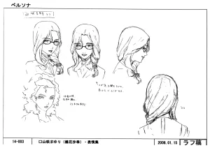 Settei Persona Trinity Soul - Page 40