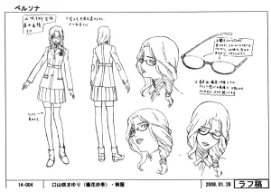 Settei Persona Trinity Soul - Page 42