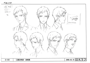 Settei Persona Trinity Soul - Page 45