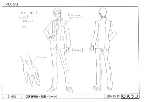 Settei Persona Trinity Soul - Page 46