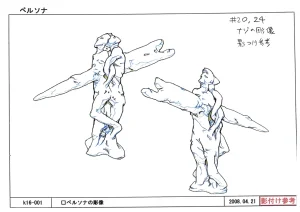 Settei Persona Trinity Soul - Page 58