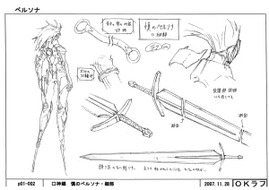 Settei Persona Trinity Soul - Page 59