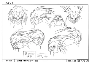 Settei Persona Trinity Soul - Page 60