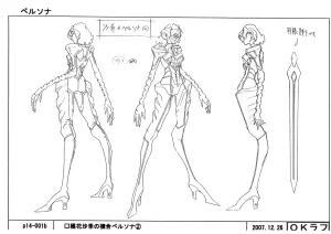 Settei Persona Trinity Soul - Page 61