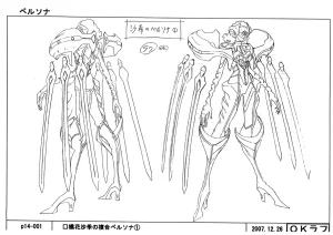 Settei Persona Trinity Soul - Page 62