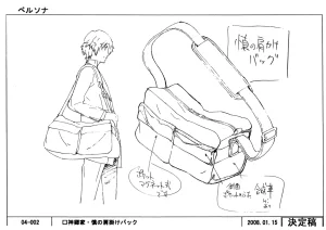 Settei Persona Trinity Soul - Page 68