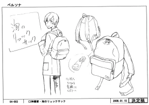 Settei Persona Trinity Soul - Page 69