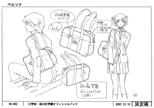 Settei Persona Trinity Soul - Page 73