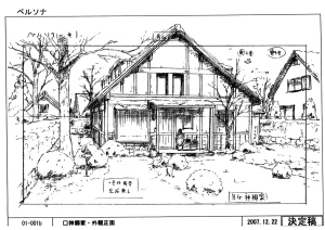 Settei Persona Trinity Soul - Page 78