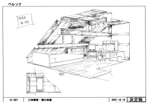 Settei Persona Trinity Soul - Page 86