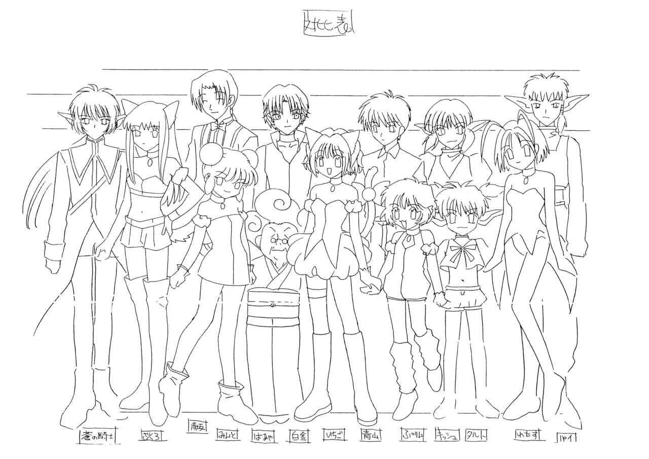 Settei Tokyo Mew Mew - Image 10