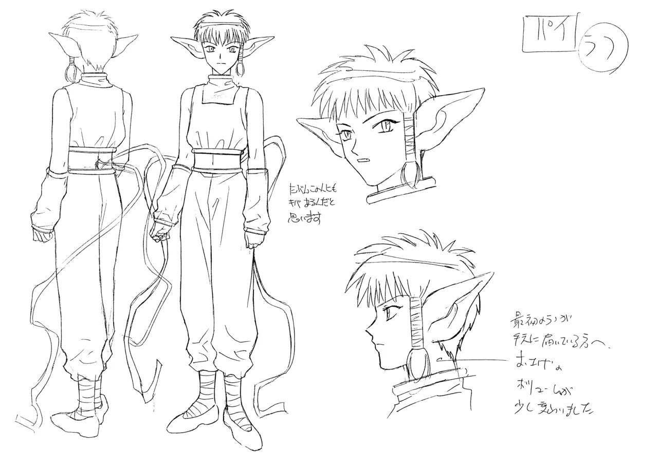 Settei Tokyo Mew Mew - Image 112