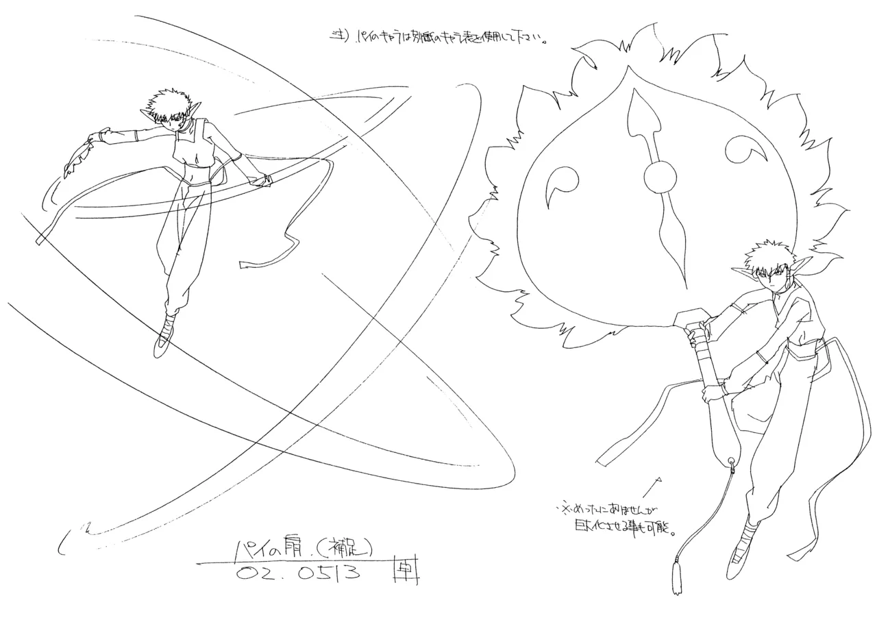 Settei Tokyo Mew Mew - Image 114