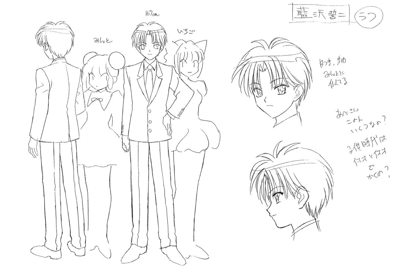 Settei Tokyo Mew Mew - Image 121