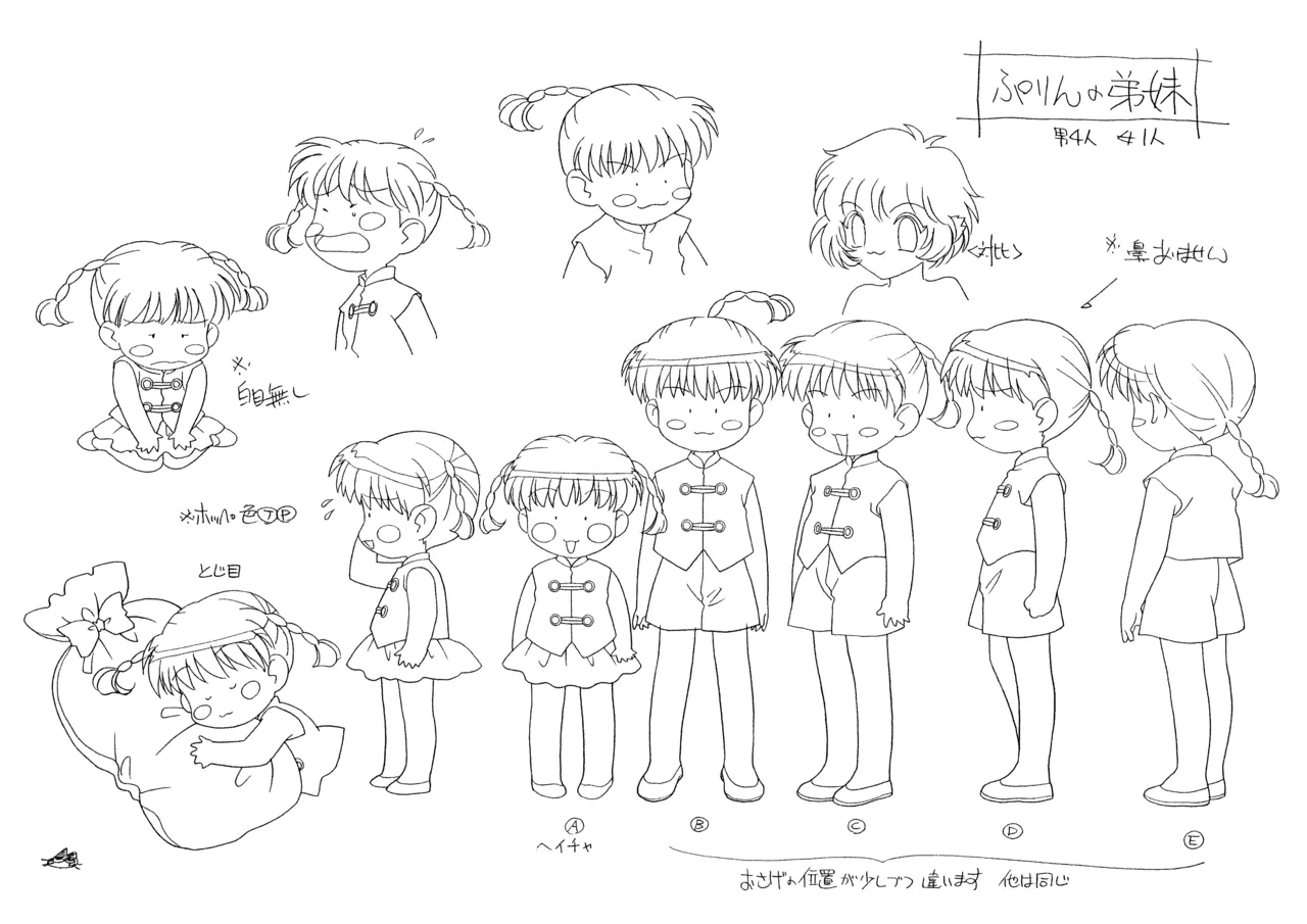 Settei Tokyo Mew Mew - Image 129