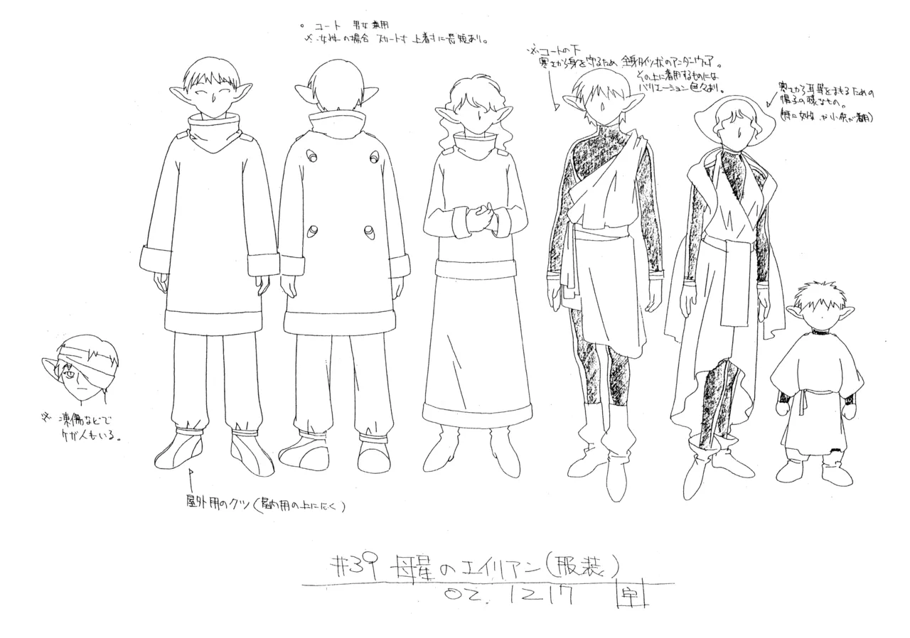 Settei Tokyo Mew Mew - Image 137