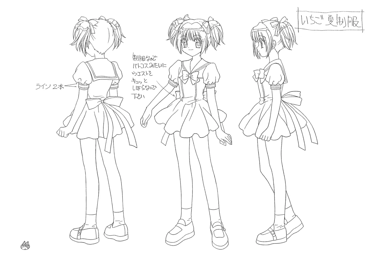 Settei Tokyo Mew Mew - Image 14