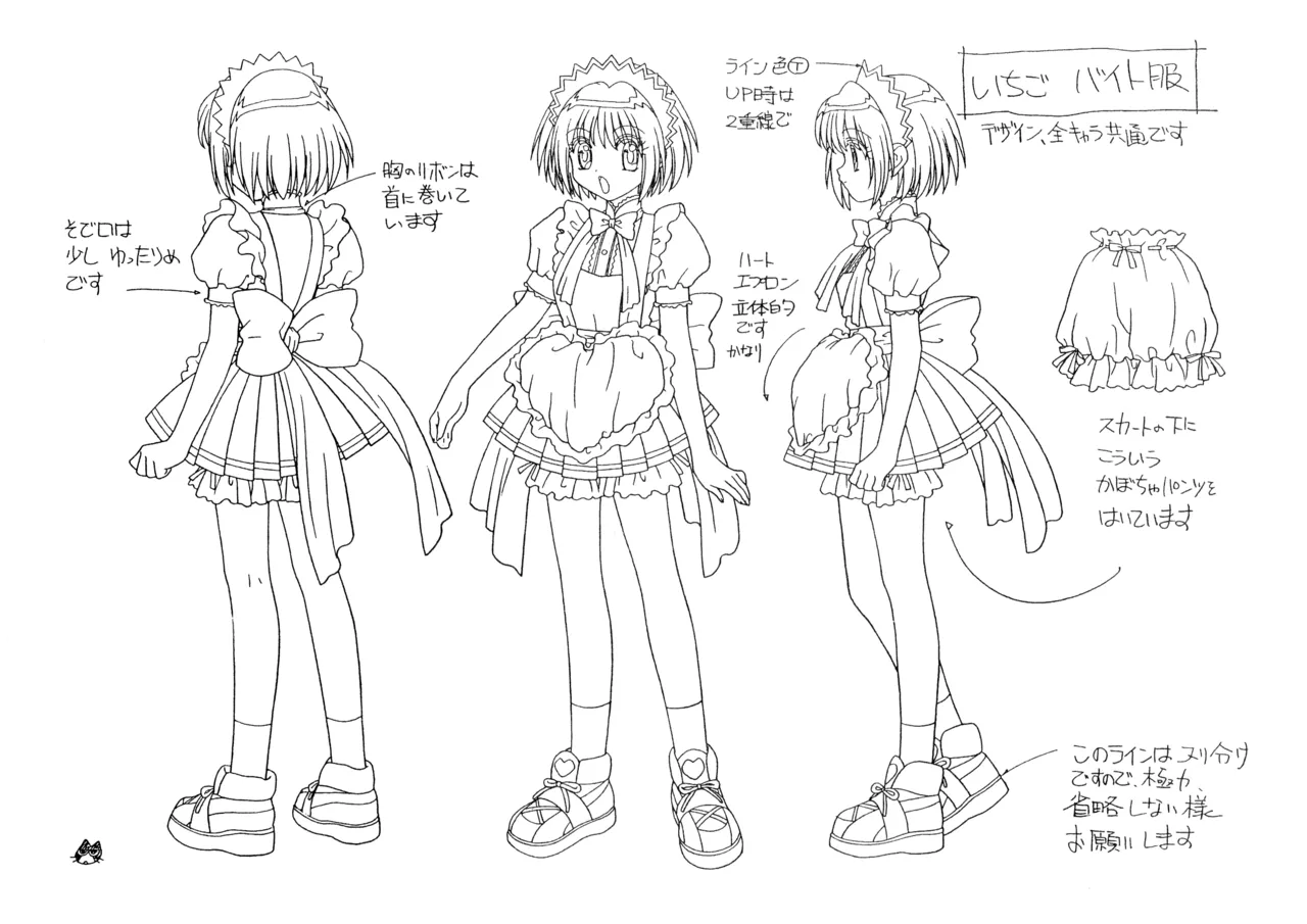 Settei Tokyo Mew Mew - Image 17